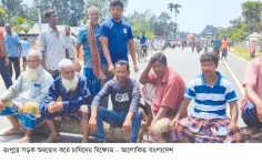 আলু সংরক্ষণে কেজিতে ভাড়া ৫ টাকা নির্ধারণের দাবিতে বিক্ষোভ 