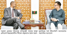 বিনিয়োগ-বাণিজ্য সহজীকরণে সহযগিতার আগ্রহ ইউএনডিপির  