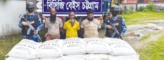 চোরাচালান রোধে কোস্ট গার্ডের অভিযান  