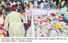 প্লাস্টিক জমা দিলেই মিলছে নিত্যপণ্য  