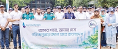 কমিউনিটি ব্যাংকের পরিচ্ছন্নতা কার্যক্রম ও বৃক্ষরোপণ কর্মসূচি  