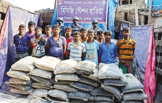 চোরাচালান রোধে কোস্ট গার্ডের অভিযান  