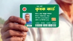 ১৭ সেপ্টেম্বর কার্ড পাবেন এক লাখ কৃষক