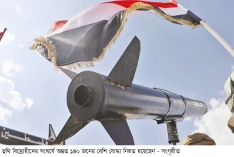 ইয়েমেনে ভয়াবহ সংঘর্ষে একদিনেই নিহত ১৪১  