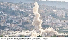 দক্ষিণ লেবাননে ইসরায়েলি হামলায় দুই শিশুসহ নিহত ১১  