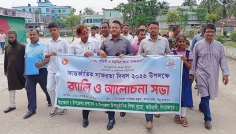 কাউখালীতে আন্তর্জাতিক সাক্ষরতা দিবস উদযাপন