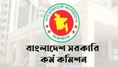৫১তম বিসিএসে নিয়োগ পাবেন ৫ হাজার চিকিৎসক, আবেদন শুরু ১ অক্টোবর