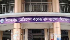 সিরাজগঞ্জ মেডিকেল কলেজ হাসপাতালের সহকারী পরিচালককে ওএসডি
