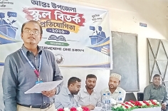 লক্ষ্মীপুরে আন্তঃউপজেলা স্কুল বিতর্ক প্রতিযোগিতা 