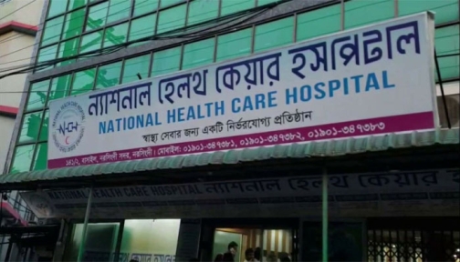 স্বজন পরিচয়ে হাসপাতালে ঢুকে নবজাতক চুরি