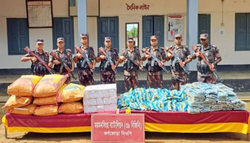 শেরপুর সীমান্তে ৪০ লাখ টাকার ভারতীয় পণ্য জব্দ