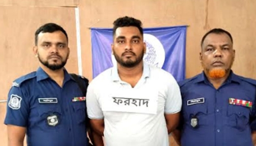 নারায়ণগঞ্জে বিদেশি পিস্তলসহ সন্ত্রাসী গ্রেপ্তার