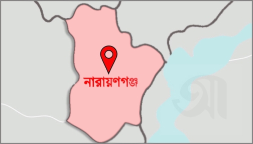 নারায়ণগঞ্জের চোর আখ্যা দিয়ে যুবককে পিটিয়ে হত্যা