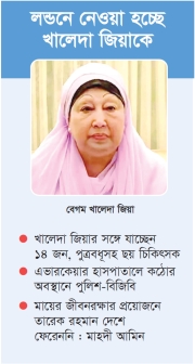 প্রার্থনায় বাংলাদেশ 