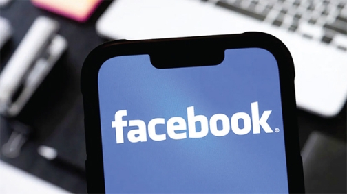 ফেসবুক অ্যাপে বড় পরিবর্তন  