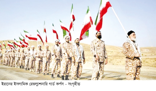 ইরানের রেভোল্যুশনারি গার্ডকে ‘সন্ত্রাসী গোষ্ঠী’ আখ্যা দিল ইইউ  