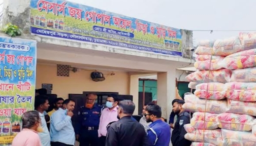 চুয়াডাঙ্গায় ৪ প্রতিষ্ঠানকে প্রায় দেড় লক্ষ টাকা জরিমানা