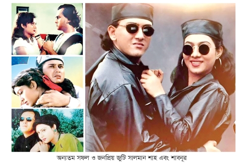 টিকিট ছাড়া দেখা যাবে সালমান-শাবনূরের সিনেমা  