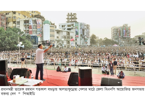 জনগণকে দেওয়া প্রতিশ্রুতি আমরা বাস্তবায়ন করব  