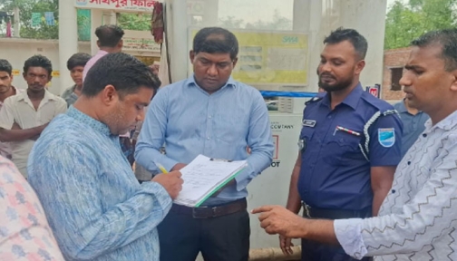 সখীপুরে ওজনে কম দেওয়ায় পাম্প মালিককে জরিমানা
