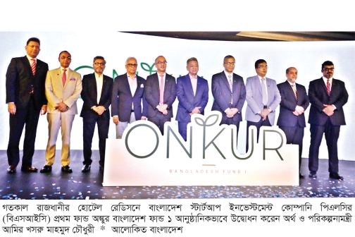 ‘আর্থিক খাতে রাজনৈতিক হস্তক্ষেপ হবে না, বিনিয়োগ হবে স্বাধীন’  