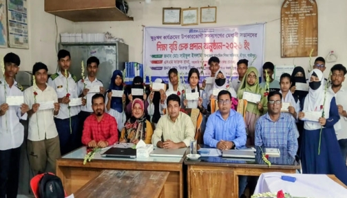 শ্রীপুরে ২১ শিক্ষার্থী পেল ডিএসকের শিক্ষাবৃত্তি
