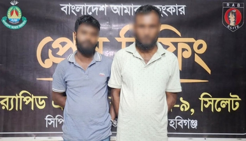 নবীগঞ্জে ৫৮ কেজি গাঁজাসহ দুই মাদক কারবারি আটক