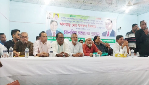 নোয়াখালীর কবিরহাটে অসহায় নারীদের মাঝে আর্থিক সহায়তা বিতরণ