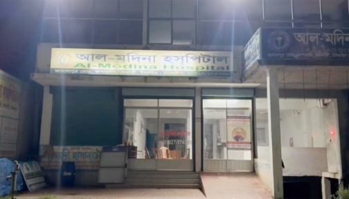 টনসিল অপারেশনের আগে ইনজেকশন, ধনবাড়ীতে শিশুর মৃত্যু