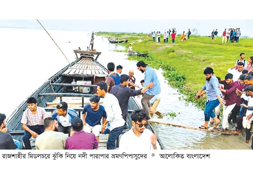 রাজশাহীর মিডলচরে বাড়ছে ভ্রমণপিপাসুদের ভিড়  