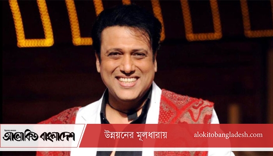 হাসপাতালে সুপারস্টার গোবিন্দ, কী হলো অভিনেতার