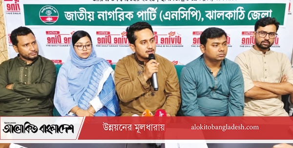 ফ্যামিলি কার্ড তৈরিতে ২৪২ কোটি টাকা খরচ রাষ্ট্রীয় অর্থের অপচয়