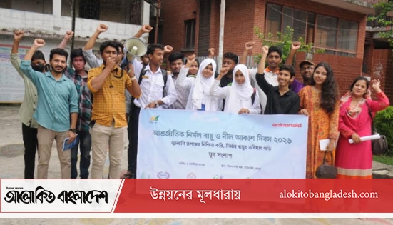 রংপুরে নবায়নযোগ্য জ্বালানির সম্ভাবনা কাজে লাগানোর তাগিদ