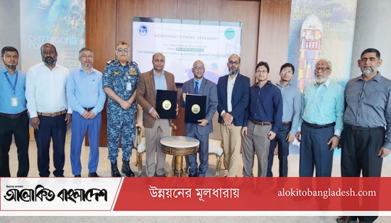 চট্টগ্রাম বন্দরে ৮.৪২ মেগাওয়াটের সৌরবিদ্যুৎকেন্দ্র স্থাপন হচ্ছে