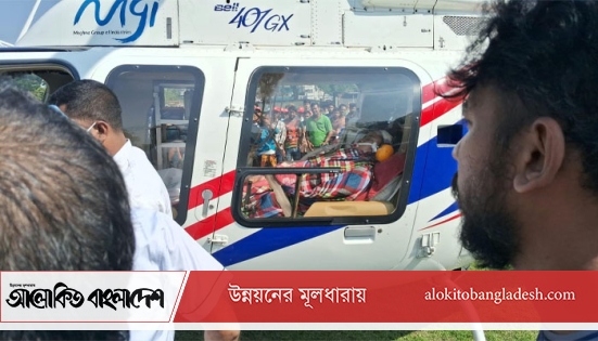 রাবি শিক্ষার্থী চেসি ত্রিপুরাকে এয়ার অ্যাম্বুলেন্সে ঢাকায় পাঠাল প্রশাসন